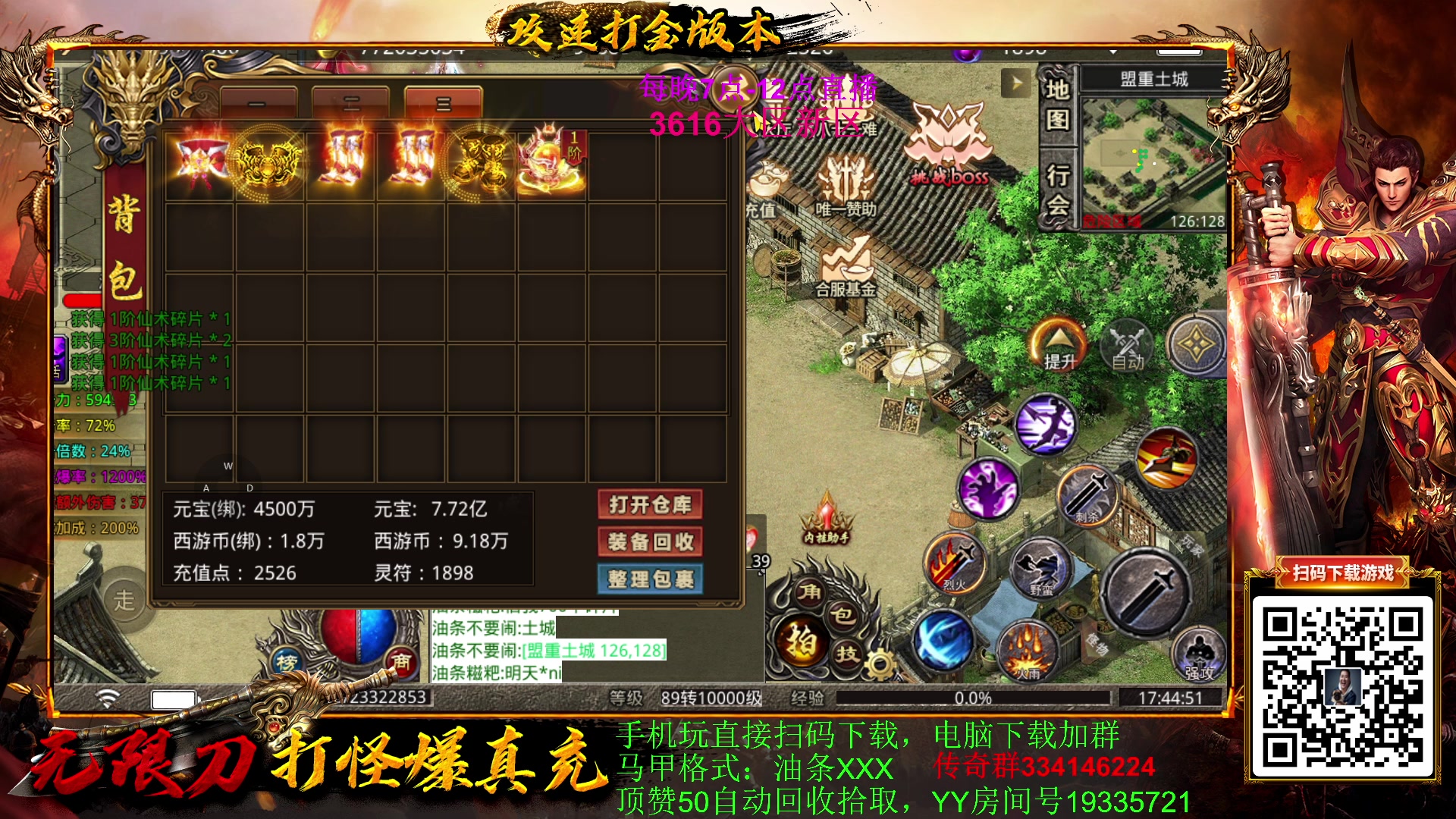 【2023-02-15 17点场】主播油条：我来了:上来AP牛头，秒人又好玩
