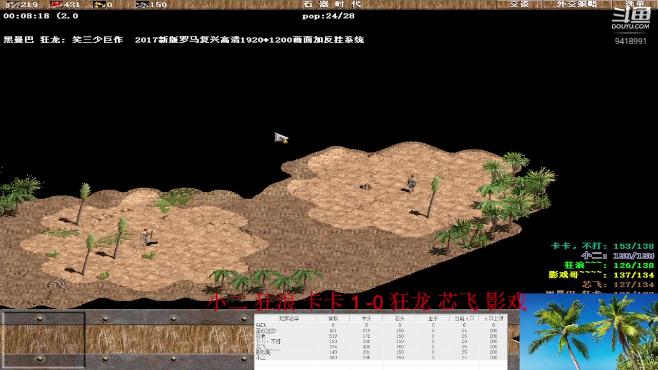 【2023-02-14 19点场】淋淋雨829：圣战迷恋的直播间