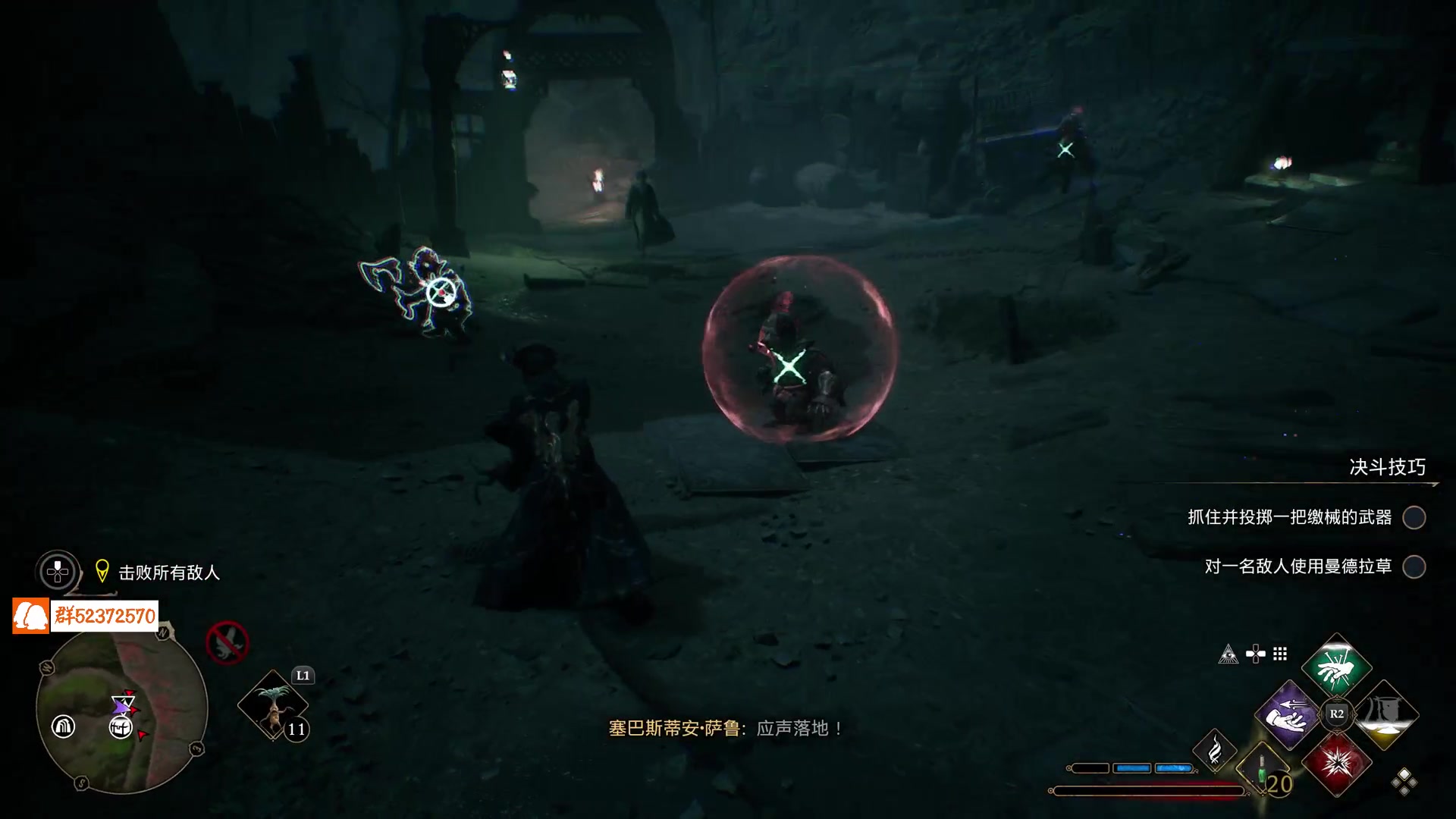 【2023-02-14 22点场】尘埃好呀：魔法时间《霍格沃兹之遗》