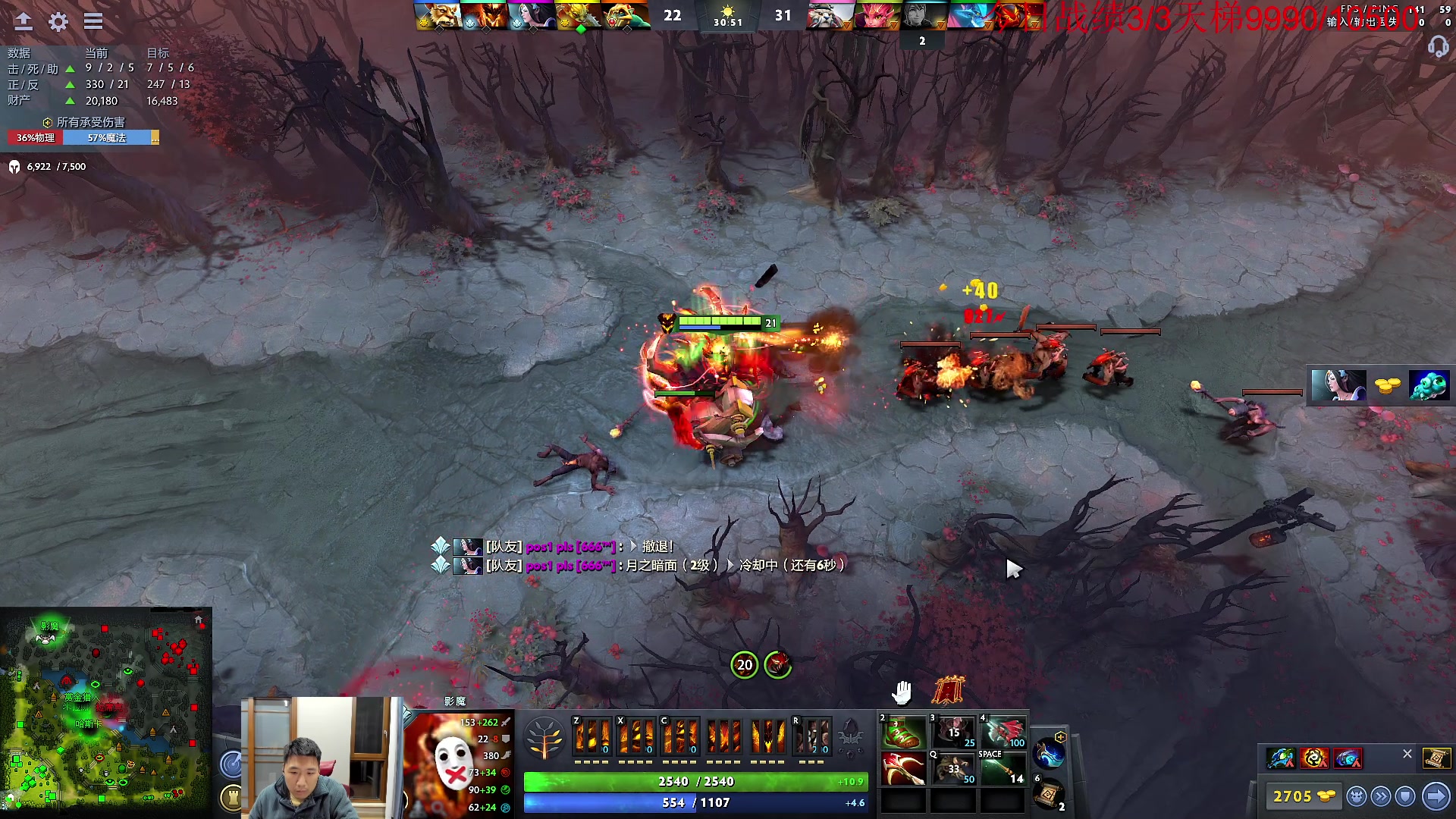 【2023-02-15 20点场】霸气虚幻哥1991：努力认真修炼！！ 双倍