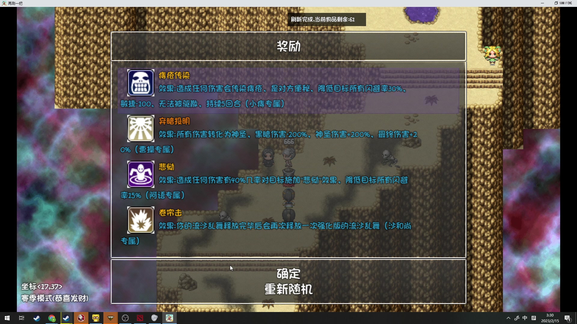 【2023-02-15 02点场】小刘_qq：小刘666，！52887