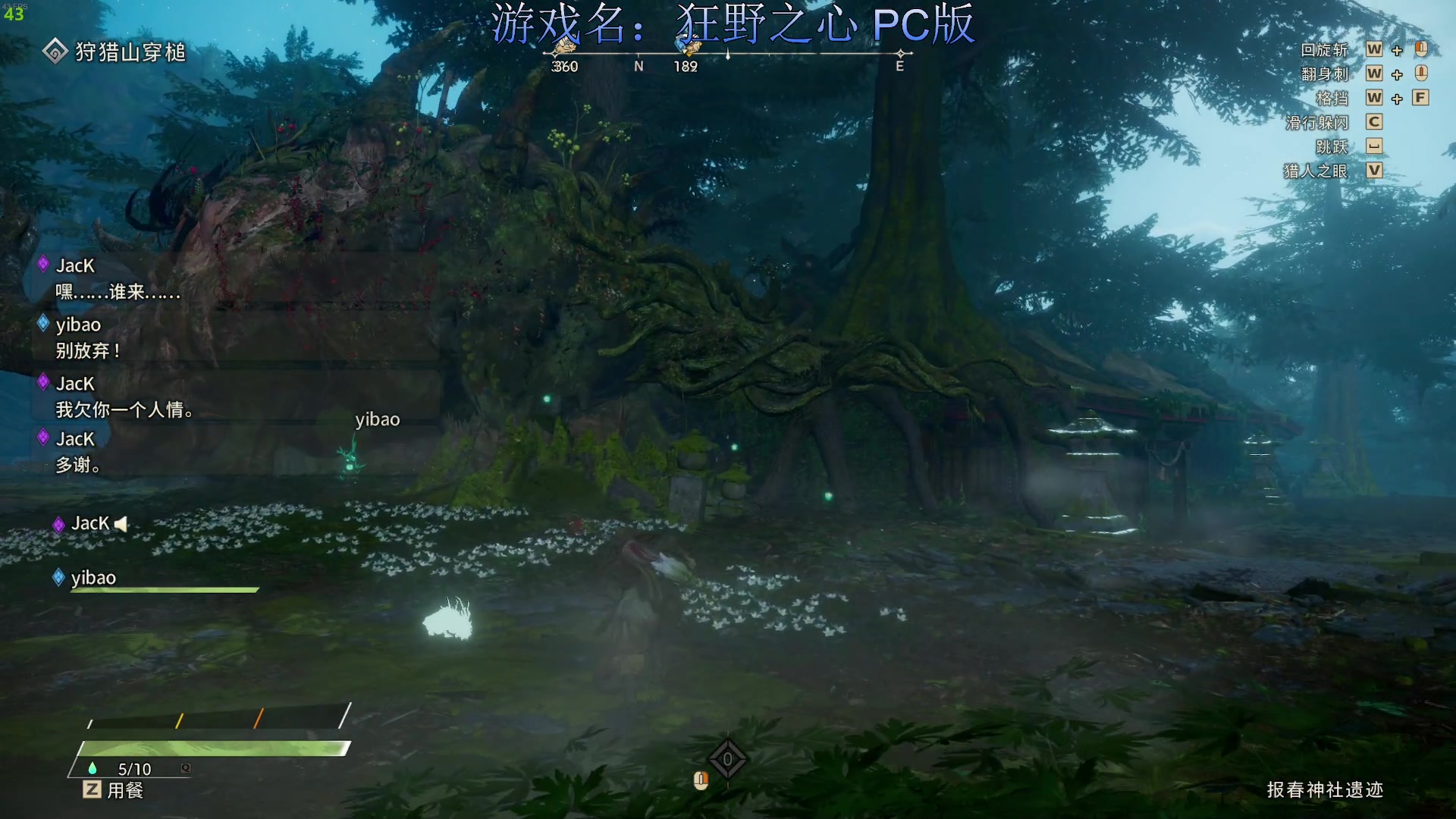 【2023-02-15 14点场】主播杰克曼：新游：狂野之心