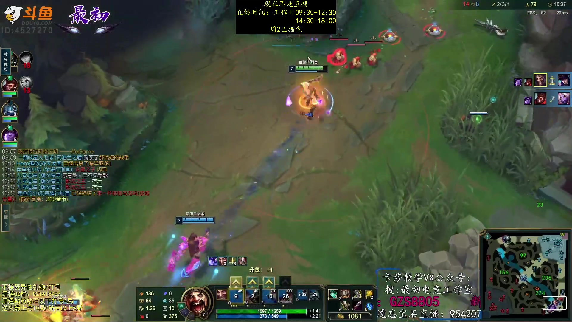 【2023-02-15 11点场】最初卡莎：第一卡莎：迅刃ap卡莎玩法教学！