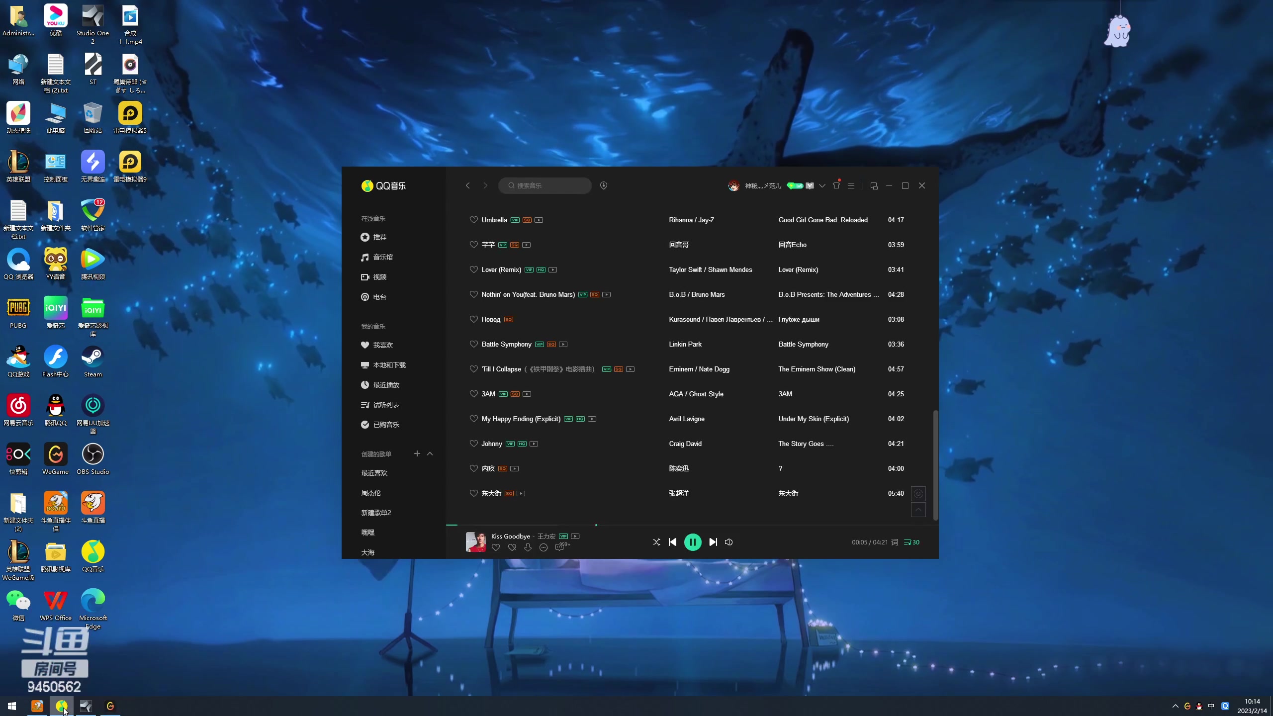 【2023-02-14 09点场】章发财丶：精神攻击呀