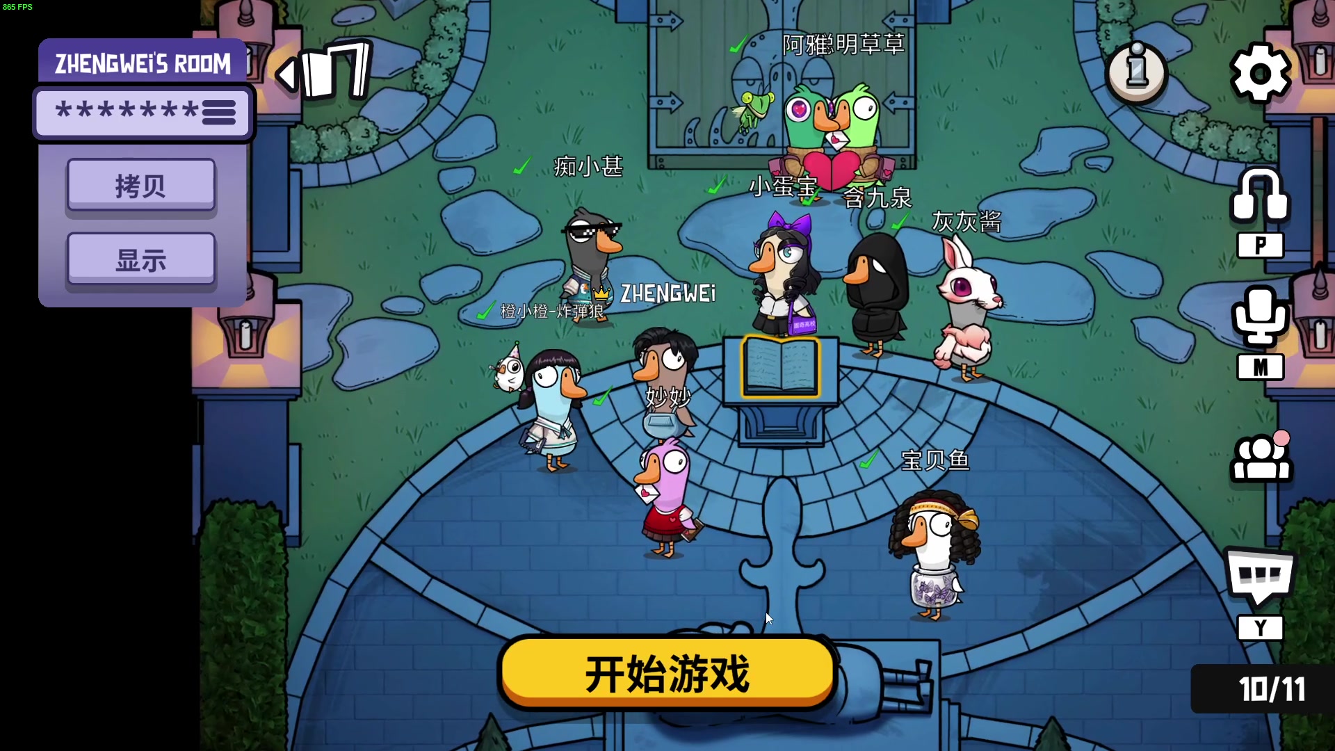 【2023-02-14 21点场】郑伟丶：双倍亲密度 娱乐性技术主播