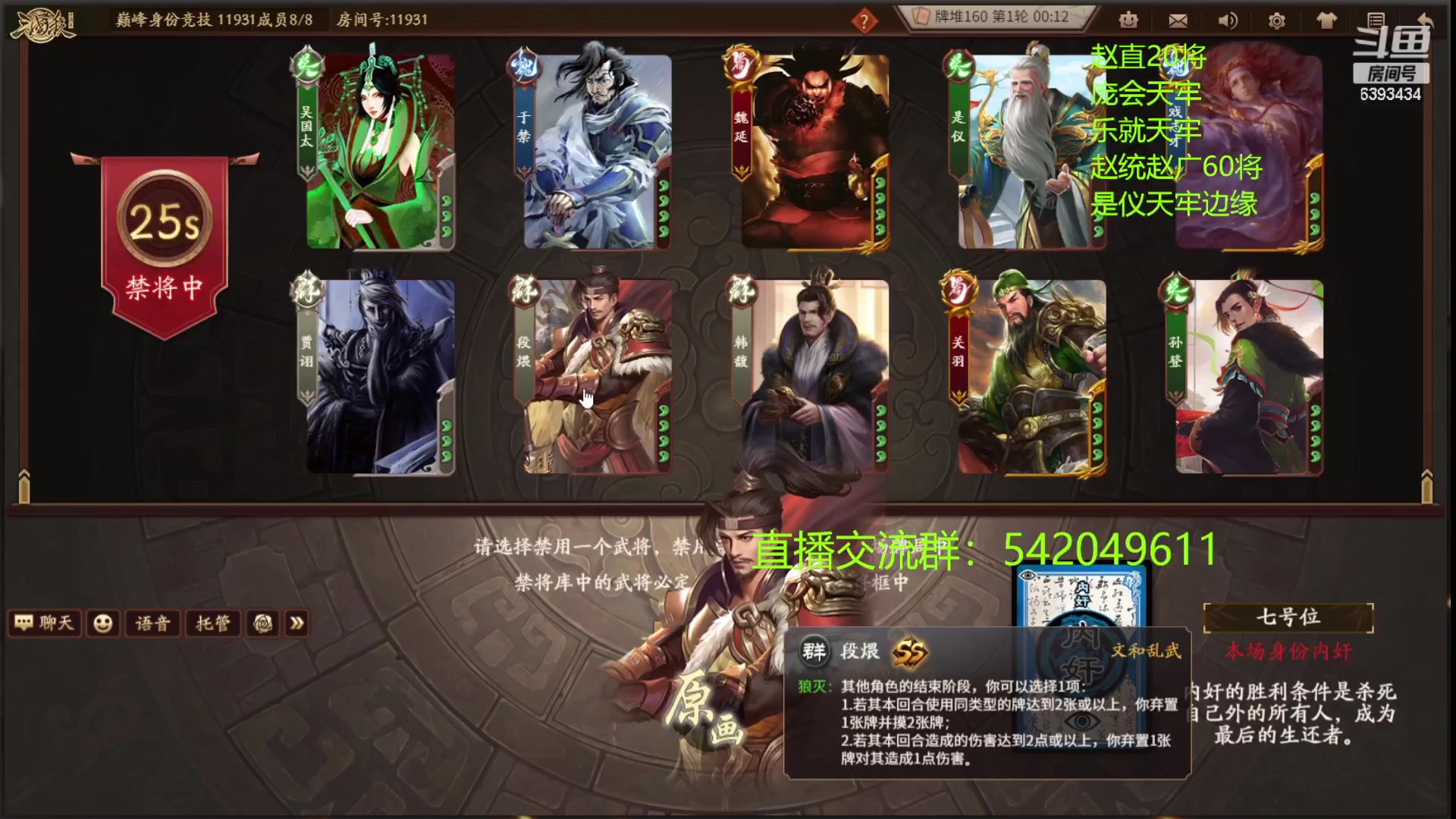 【2023-02-09 22点场】光栅圣泽：国服第一步练师皮肤已上线