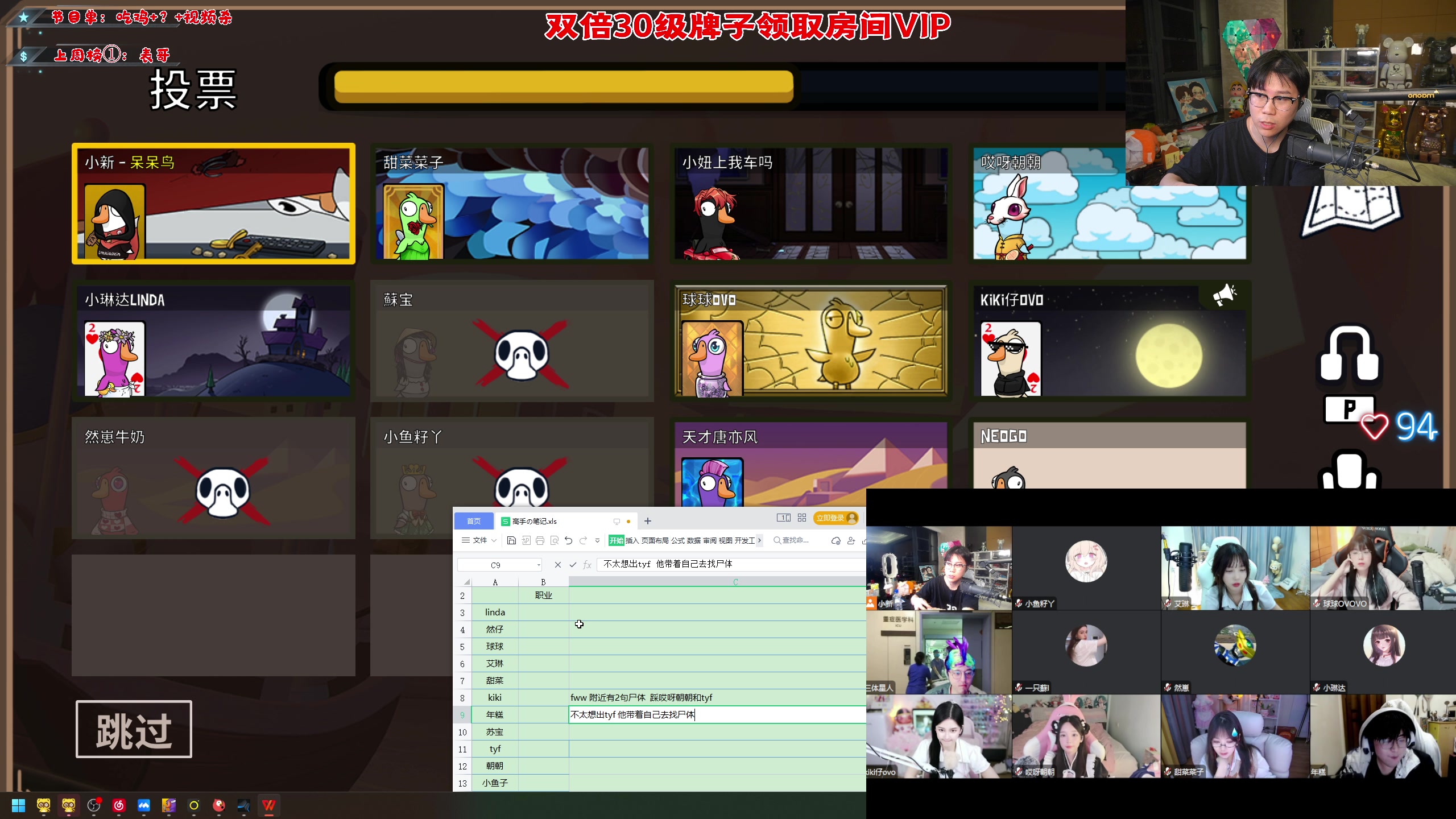 【2023-02-15 00点场】imxiaoxin：【✘-✘】黑白双煞