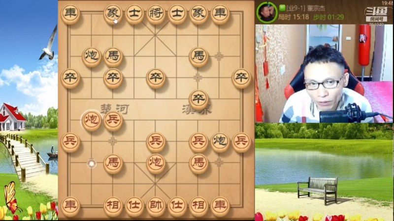 【天天象棋】八卦象棋大师的精彩时刻 20230215 22点场
