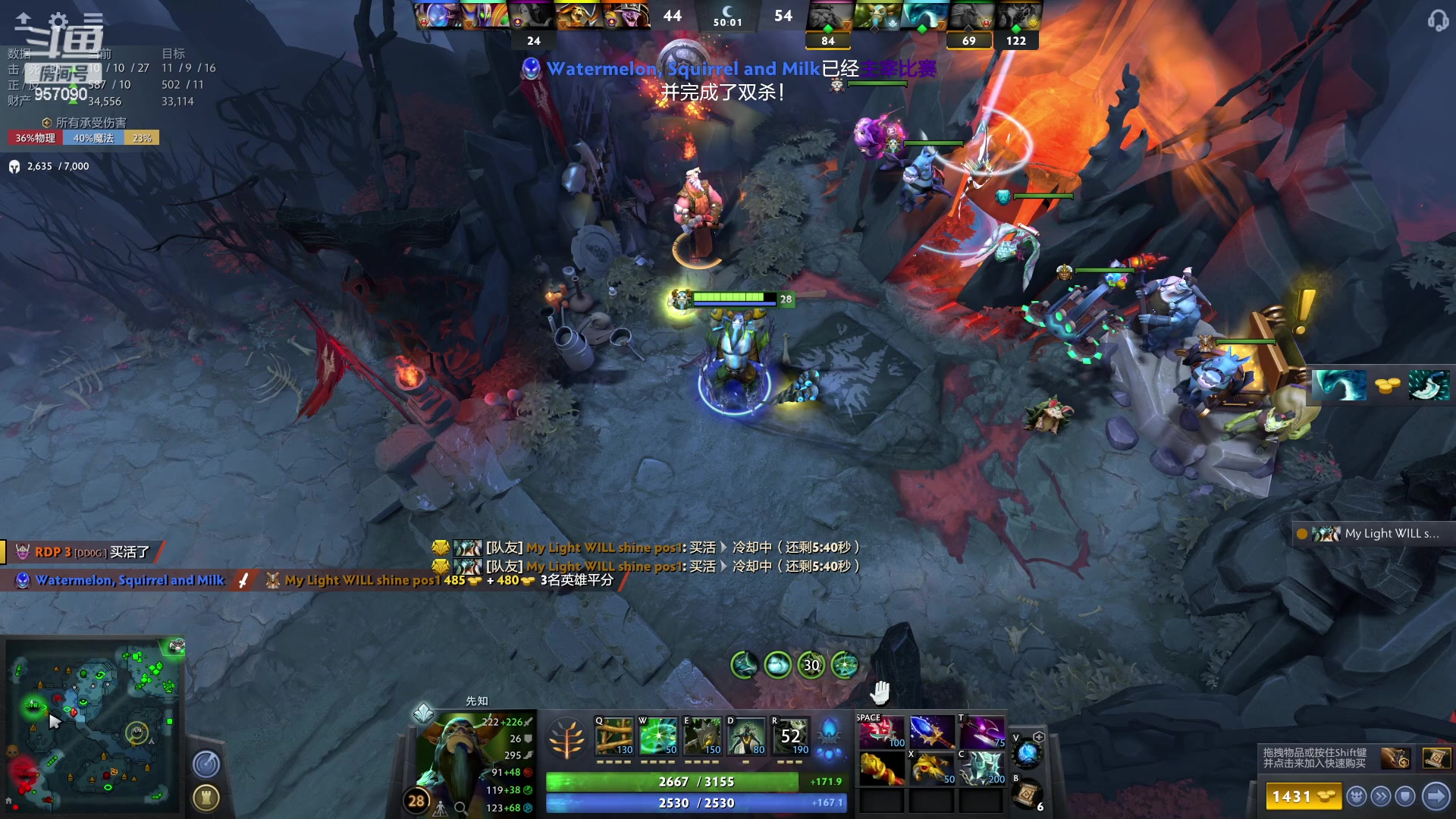 【2023-02-15 14点场】踏上征途167：狗子：捡分 花花