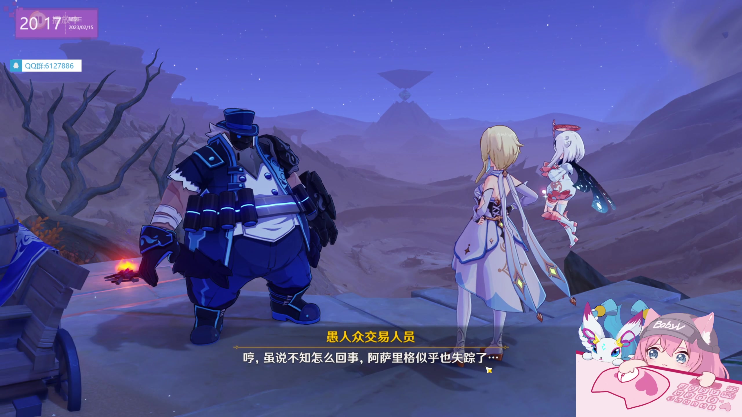 【2023-02-15 20点场】宝贝薇阿：薇：少爷 夫人终于开播啦~71825