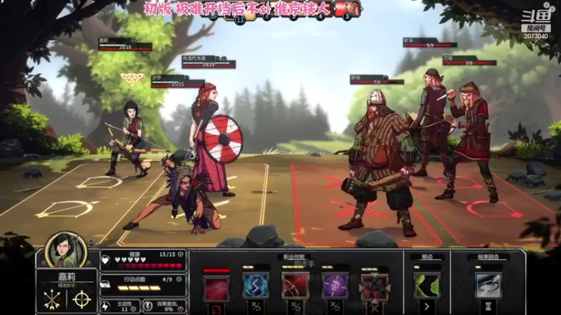 客死文兰16