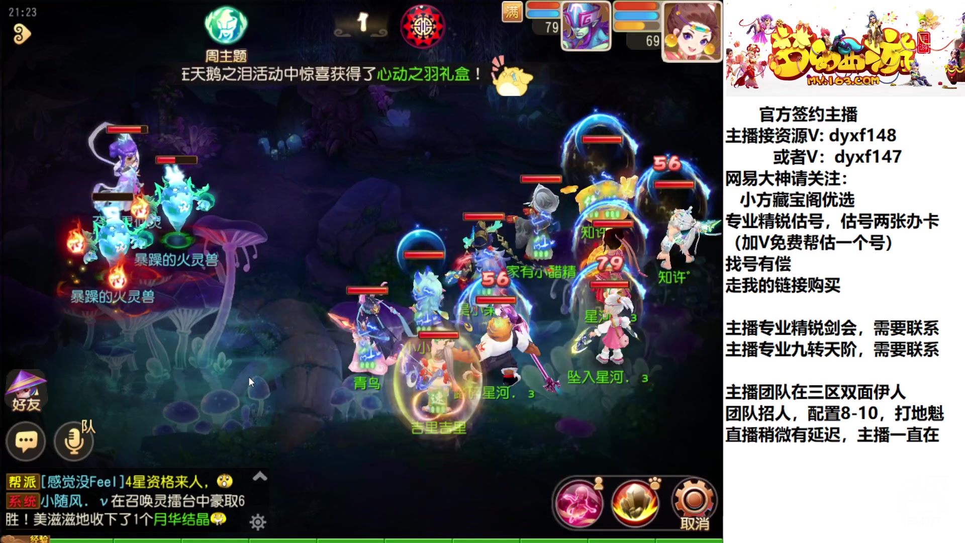 【2023-02-15 21点场】我叫小小小方：专业精锐，找我就对了