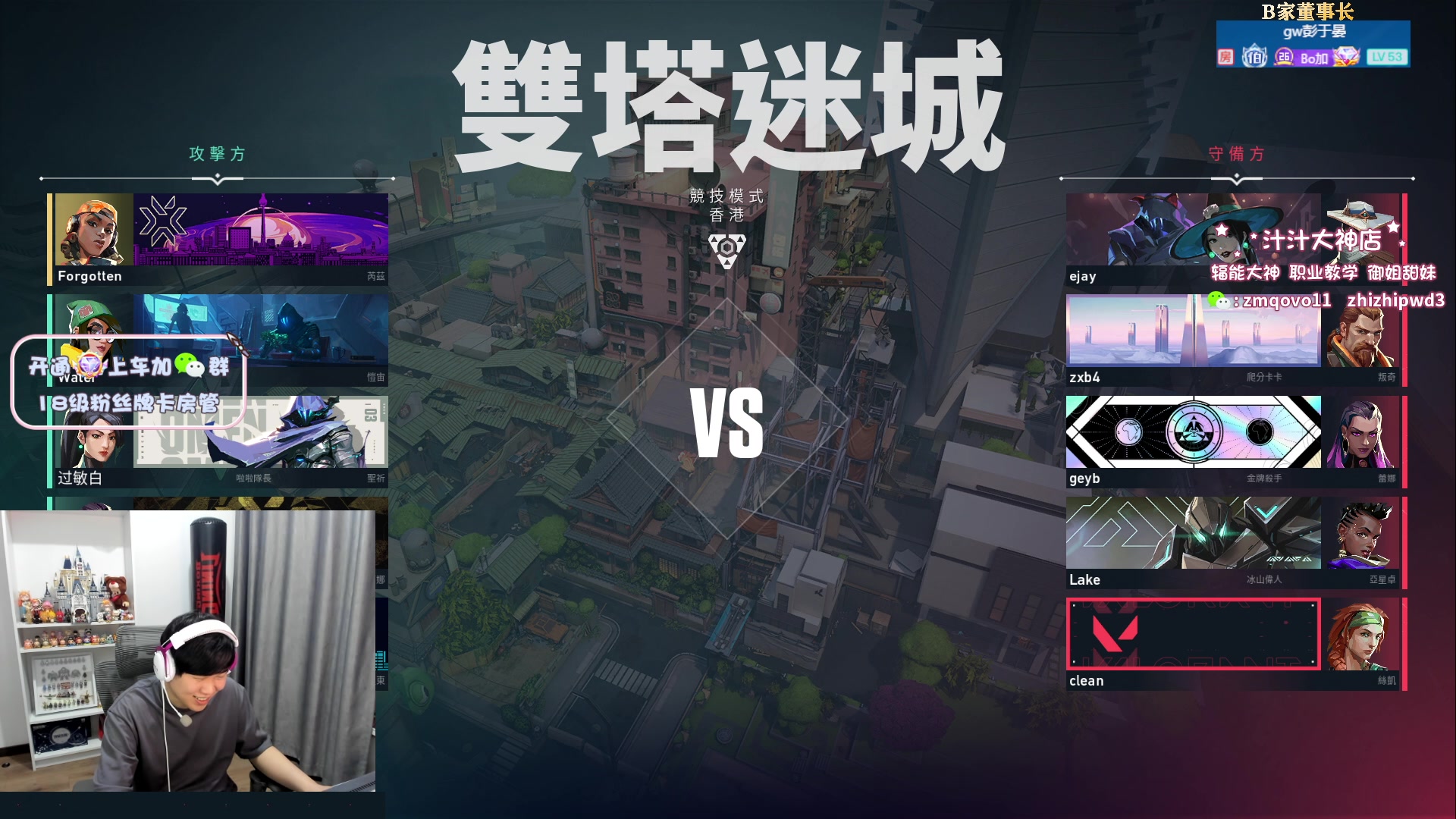 【2023-02-11 20点场】B加丶BLOSSOM：【B加】2倍亲密度