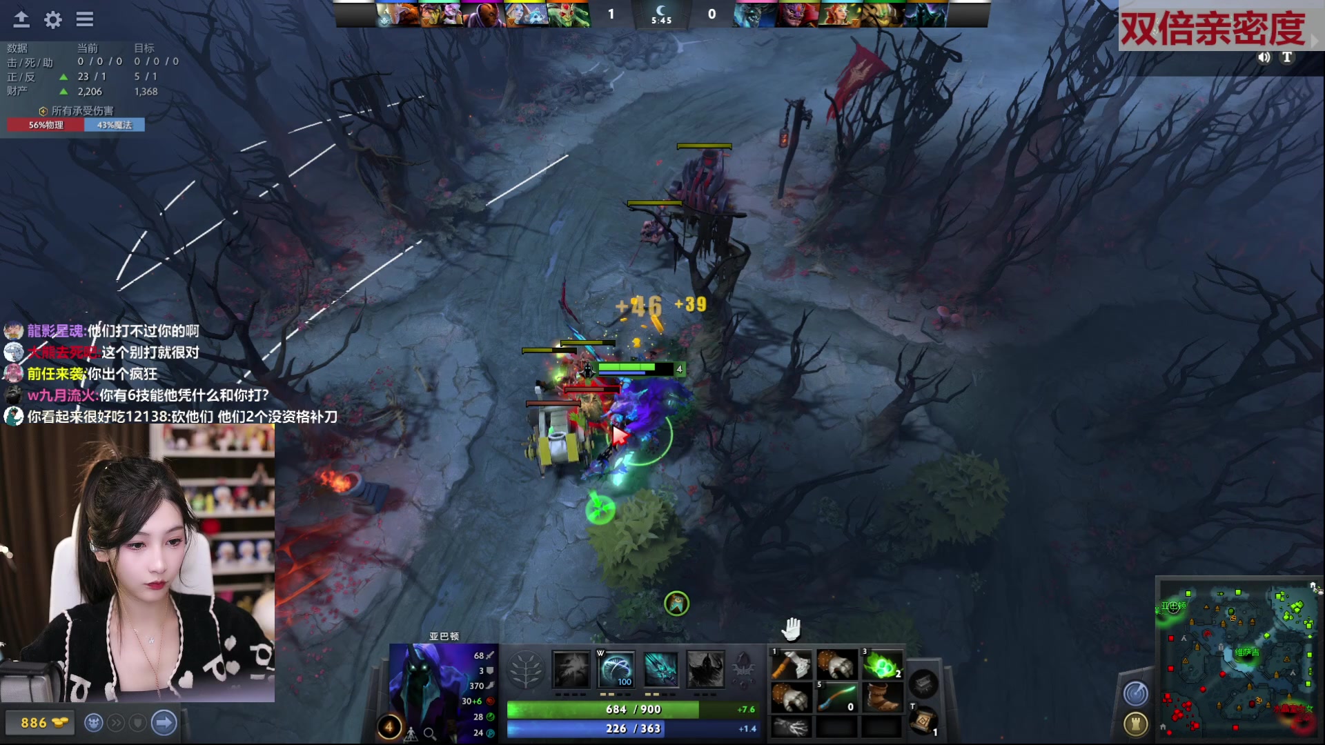 【2023-02-15 20点场】叶知秋Vanessa：秋：双倍 晚上好 今天开心吗