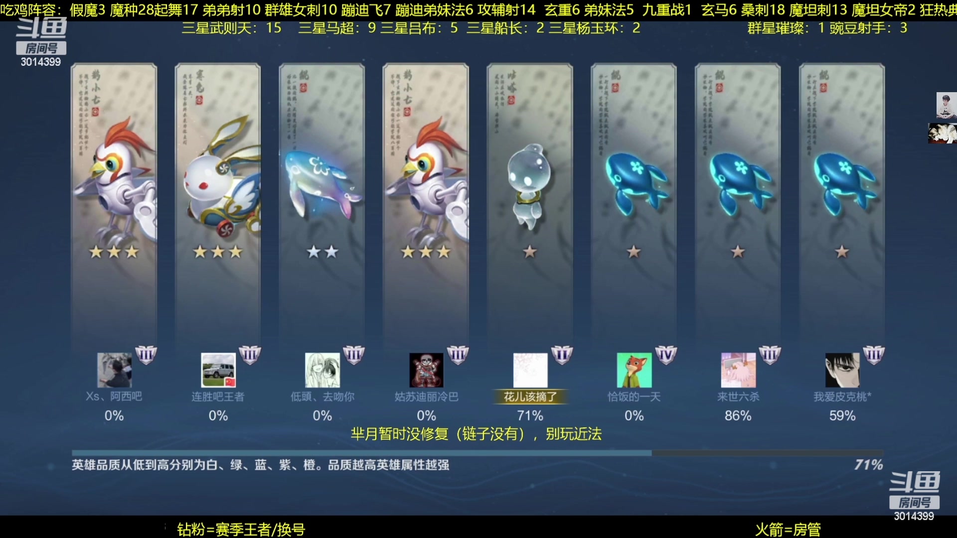 【2023-02-15 06点场】甄知棒：恭喜王者万象棋拿到版号！
