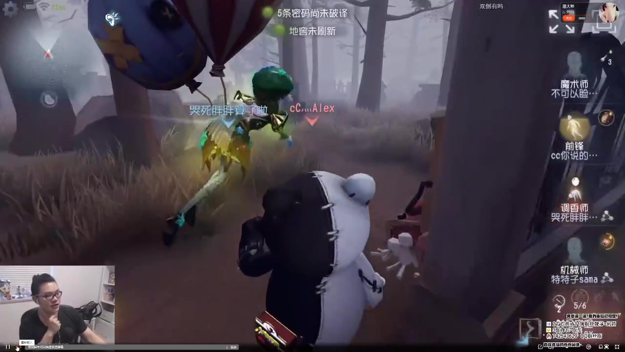 【2023-02-15 04点场】第五人格锅锅：阿里嘎都美羊羊桑