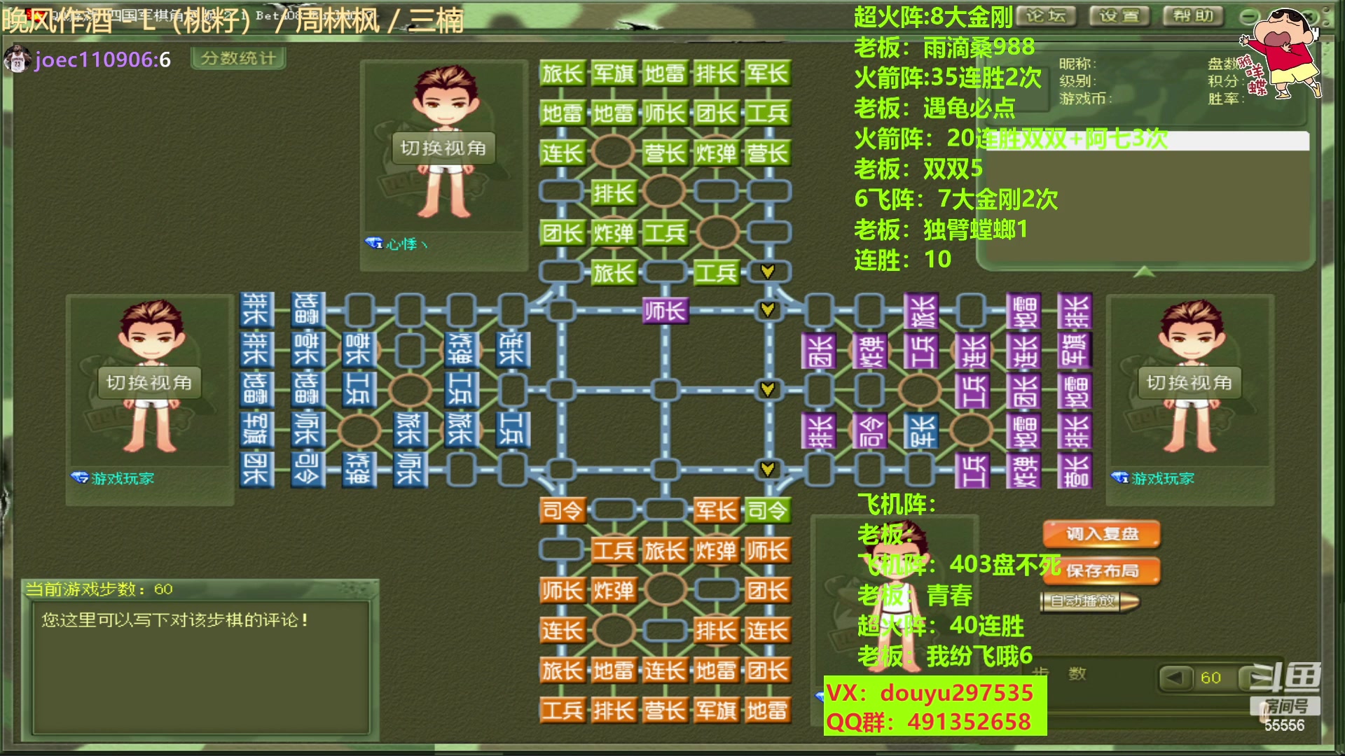 【2023-02-15 19点场】恶蚊子：猛猛干！！！55556