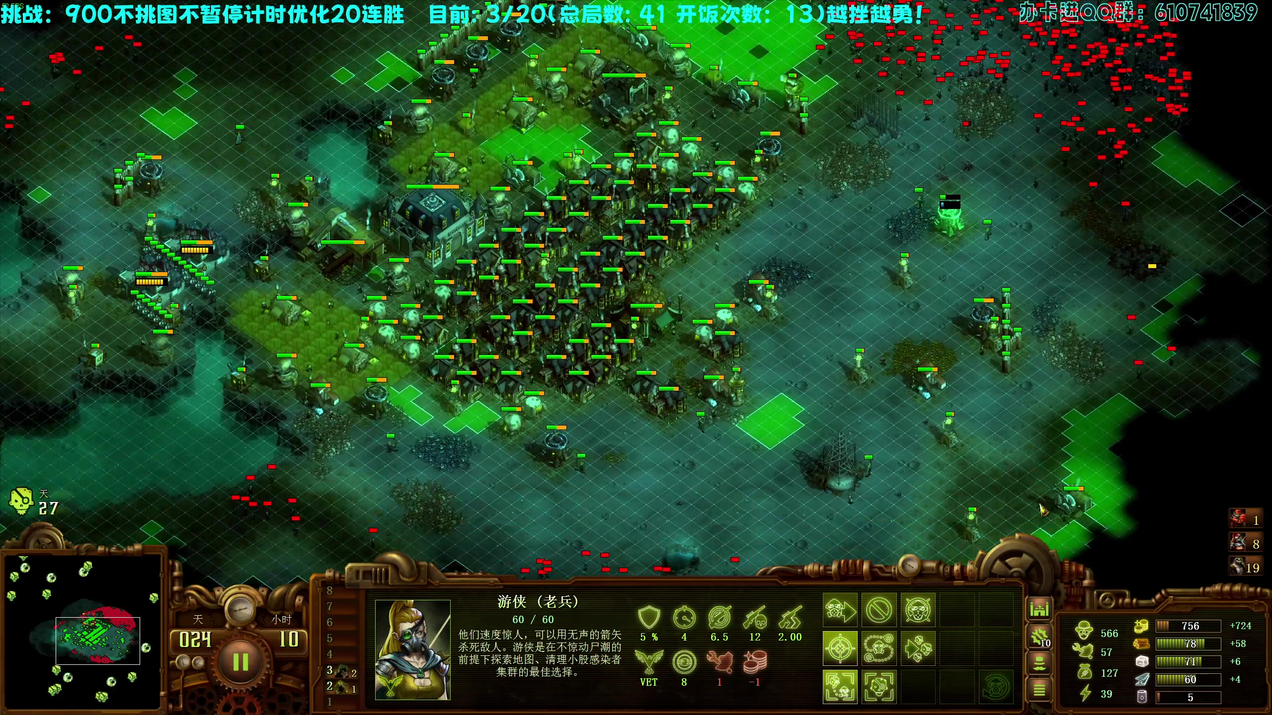 【2023-02-14 20点场】柯南zone：痛定思痛，再创辉煌！