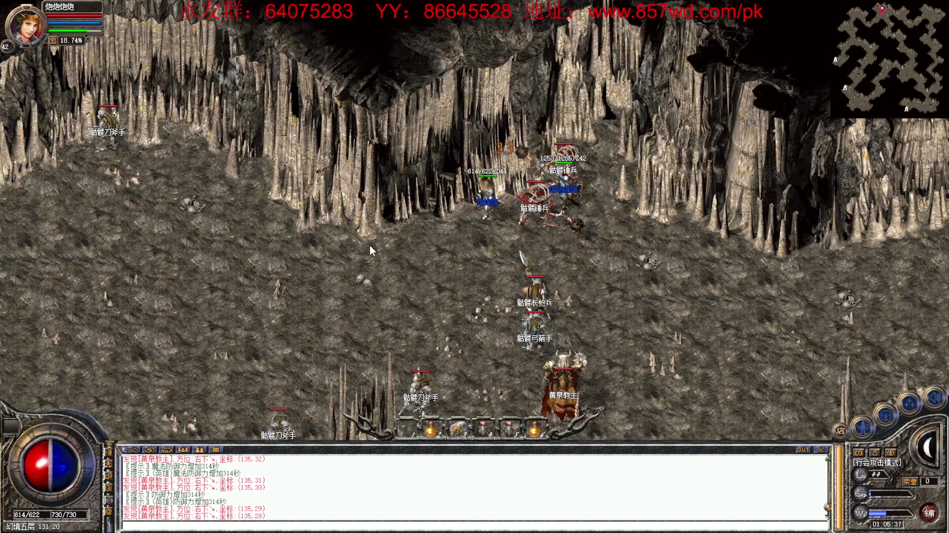 【2023-02-15 00点场】主播温州炮哥：传奇，新区氪金道战