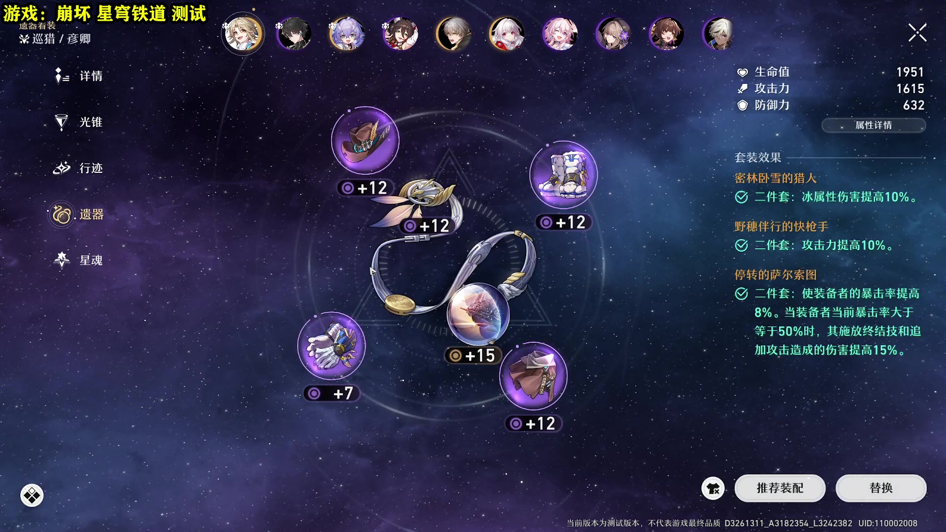 【2023-02-15 09点场】壹角钢镚：冲40级  刷本了！