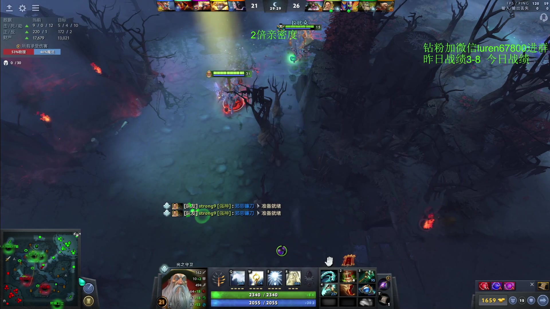 【2023-02-14 18点场】阳光男孩Aq：拿回四天失去的分！