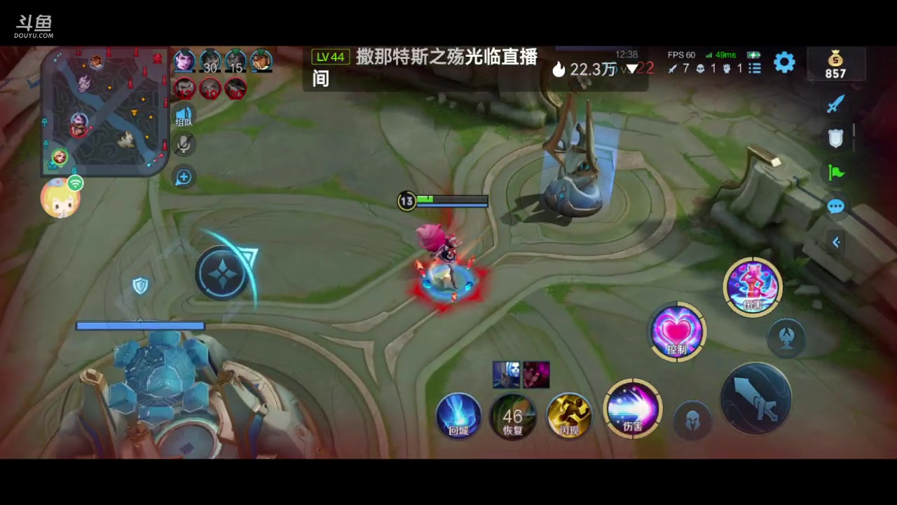 【2023-02-14 23点场】阿雾Uuuuu：姐们带你嘎嘎上分