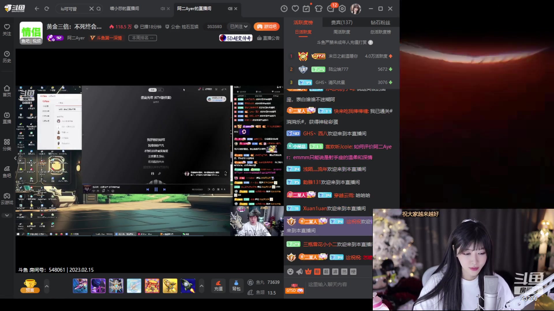 【2023-02-15 00点场】喵小莎：12点来 晚上11点来。