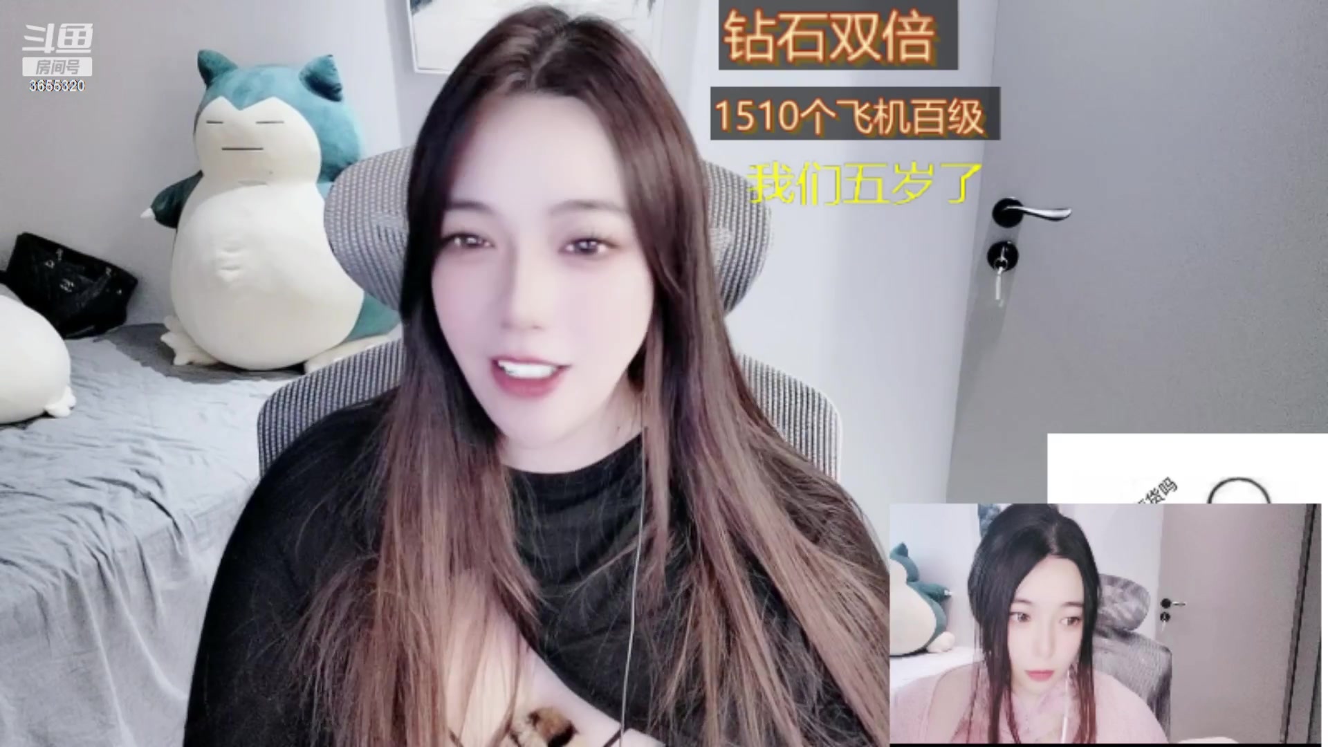 【2023-02-15 20点场】云樱花颜金步摇S：五周年啦！钻双！1406飞机百级