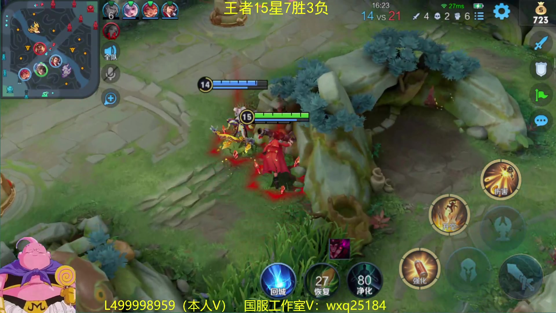 【2023-02-15 10点场】大魔王夏天天丶：版本T0射手从零单排高胜率上荣耀教学！