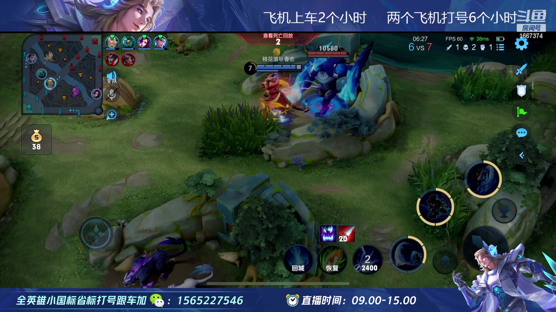 【2023-02-15 15点场】木木爱吃橘子：全能打野 带粉连胜上荣耀！
