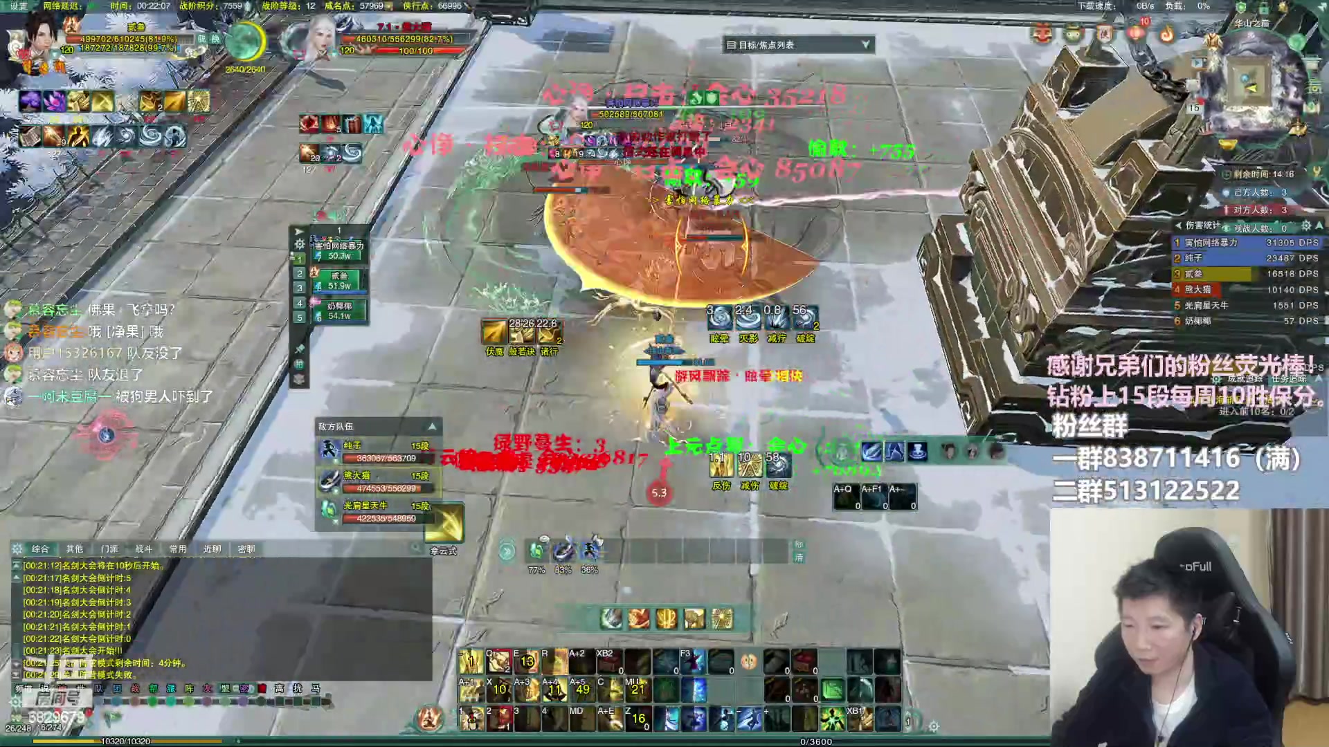 【2023-02-15 00点场】兔子队长丶：少林视角，散排竞技。