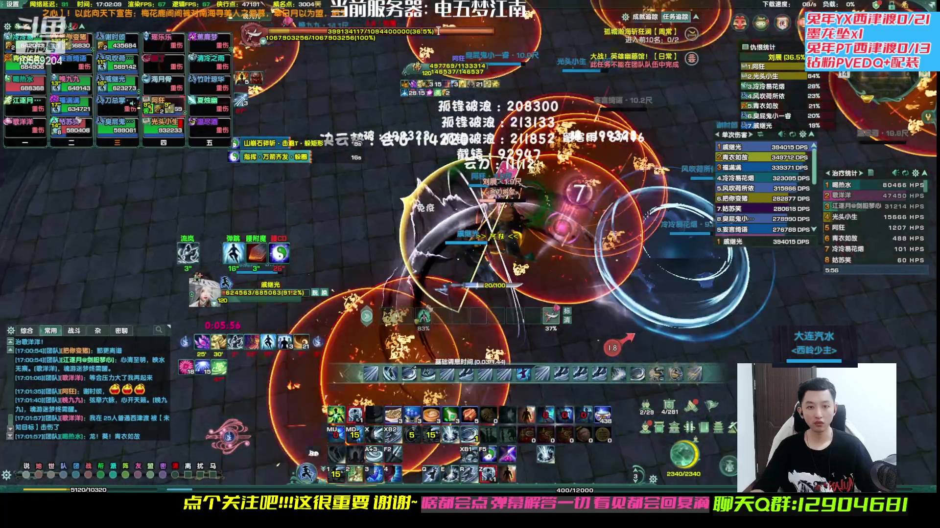 【2023-02-14 16点场】叽er：【二叽】一个人的游戏!