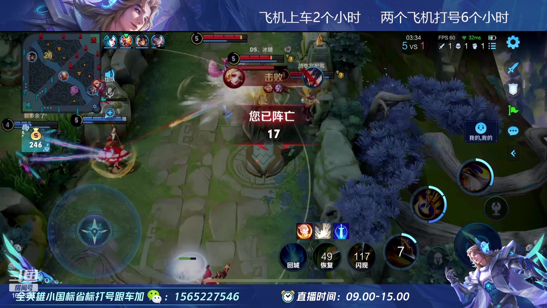 【2023-02-15 11点场】木木爱吃橘子：全能打野 带粉连胜上荣耀！