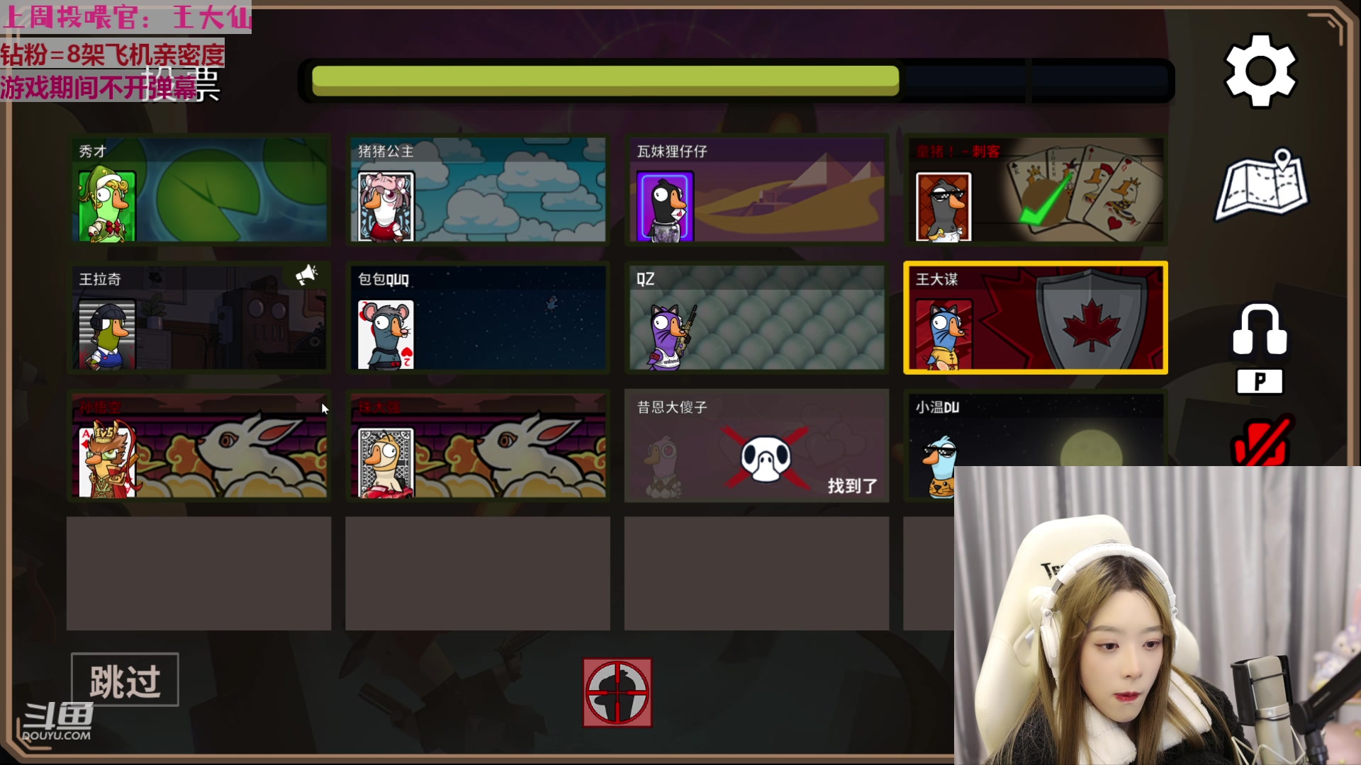 【2023-02-14 20点场】童猪啊i：【钻粉2.5倍】调完声卡来