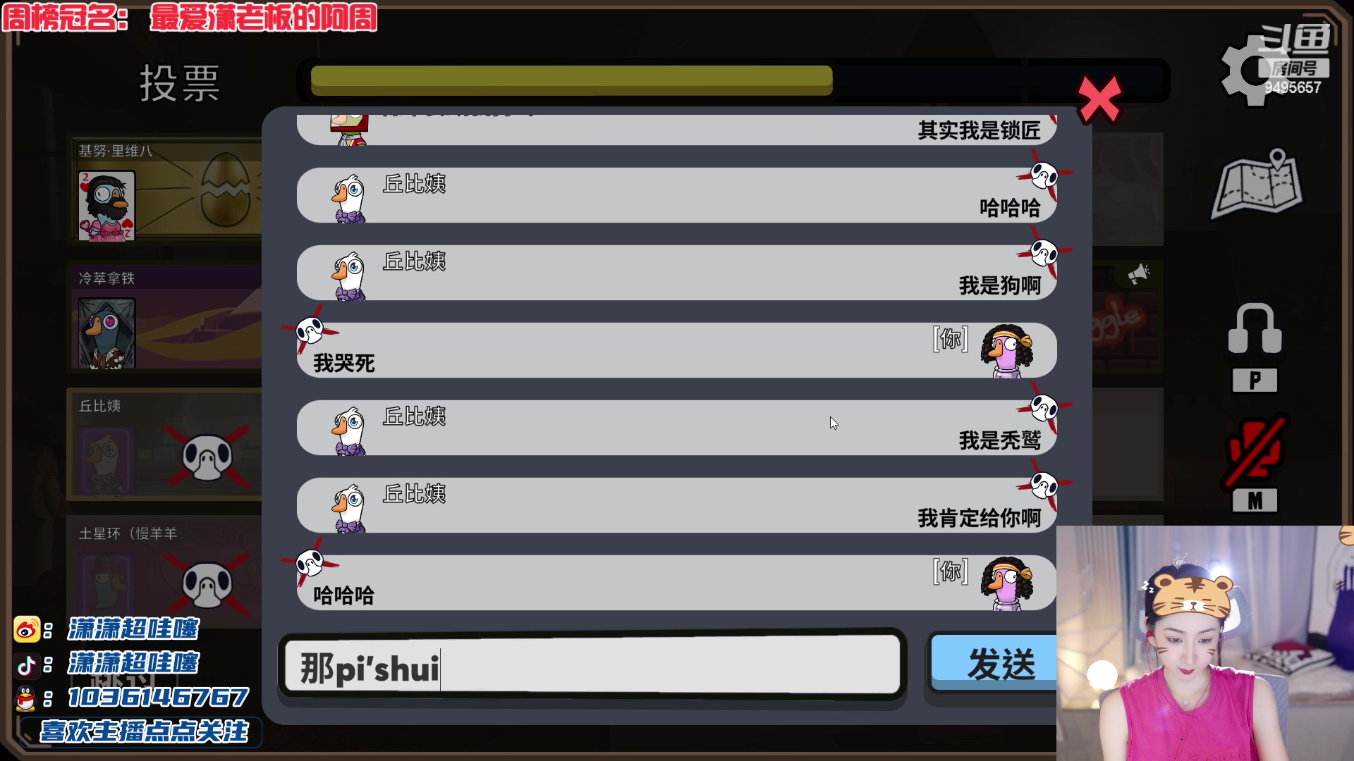 【2023-02-14 22点场】潇潇超哇噻：坏男人克星！！！