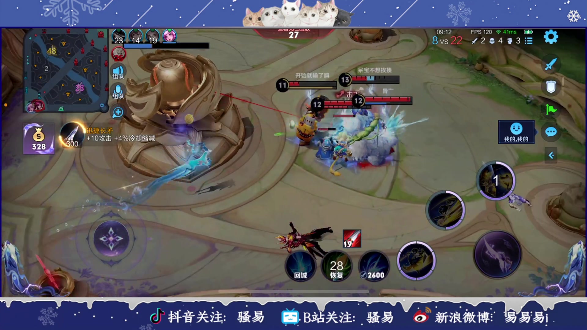 【2023-02-15 00点场】骚易丶：情人节快乐 2207607