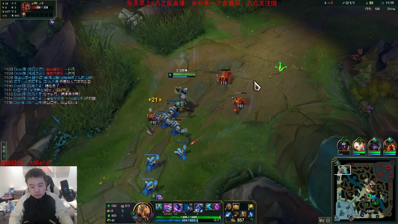 【英雄联盟】网友张顺飞的精彩时刻 20230215 10点场