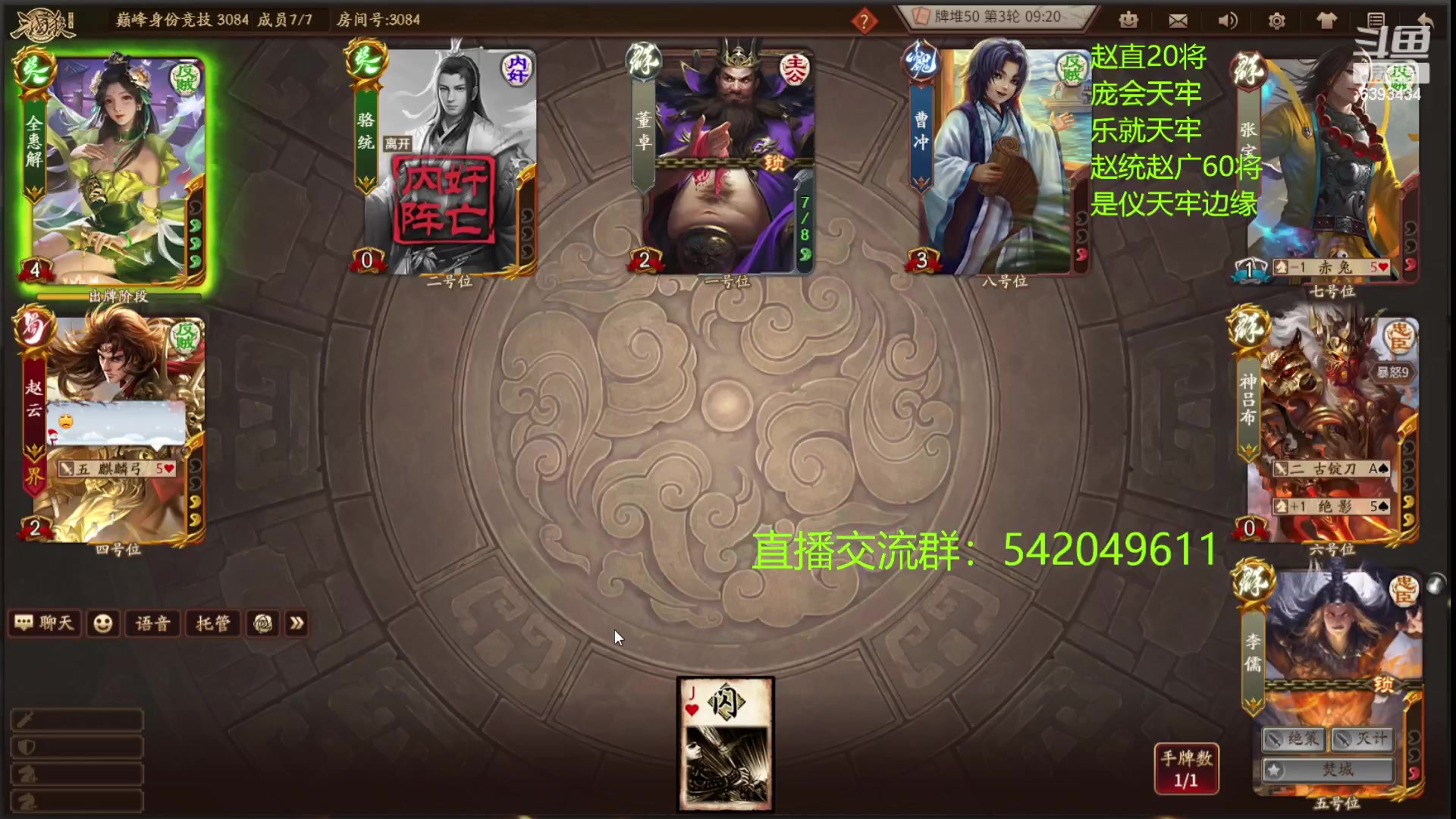 【2023-02-10 19点场】光栅圣泽：国服第一步练师皮肤已上线