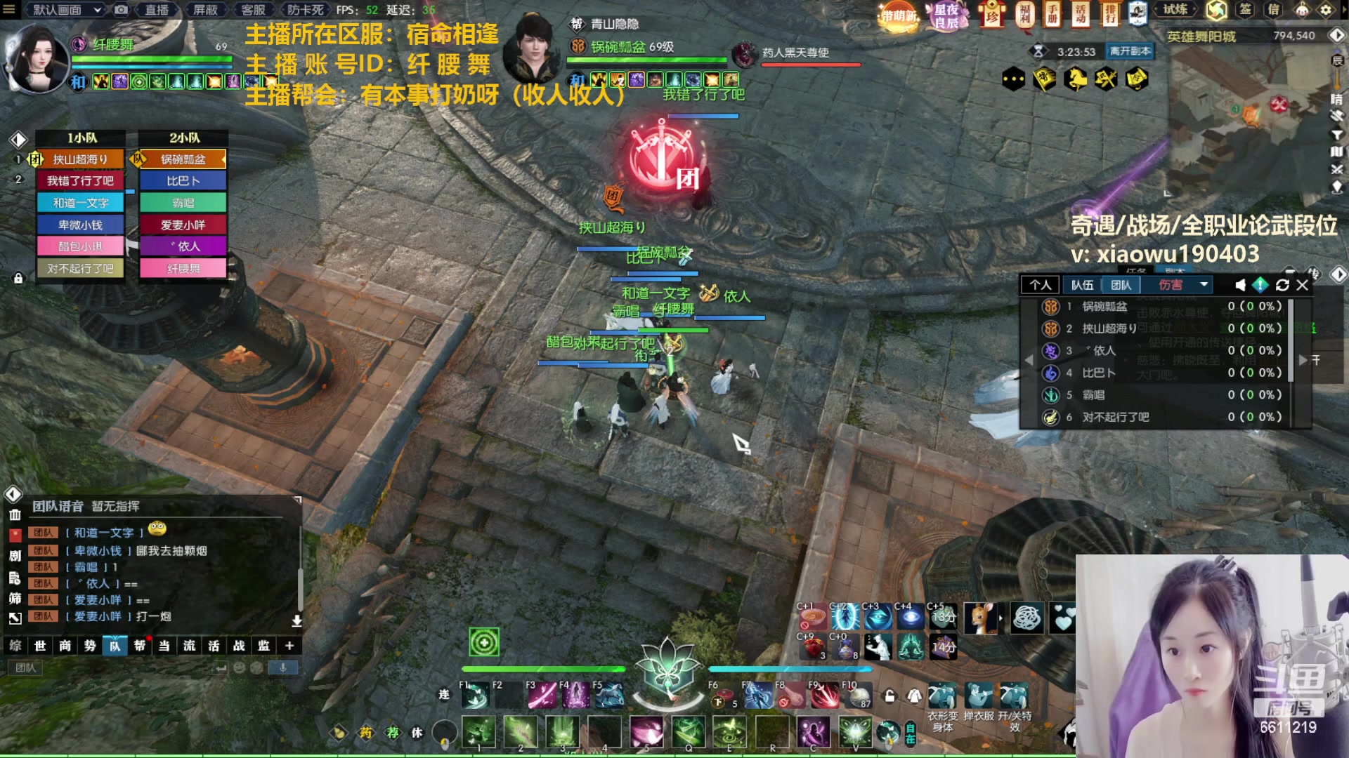 【2023-02-15 17点场】纤腰细舞：暖声萌妹一还是个憨憨