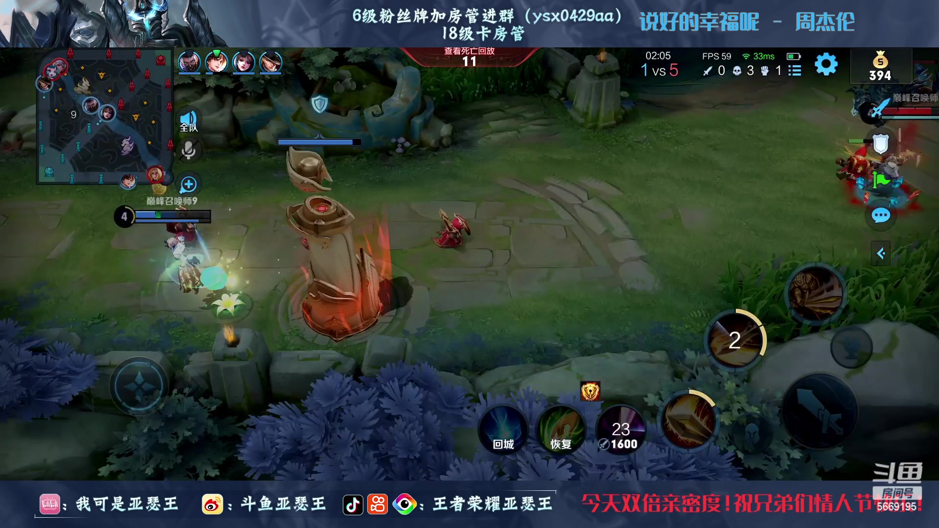 【2023-02-14 22点场】亚瑟王丶Z：双倍亲密度！情人节快乐！巅峰赛
