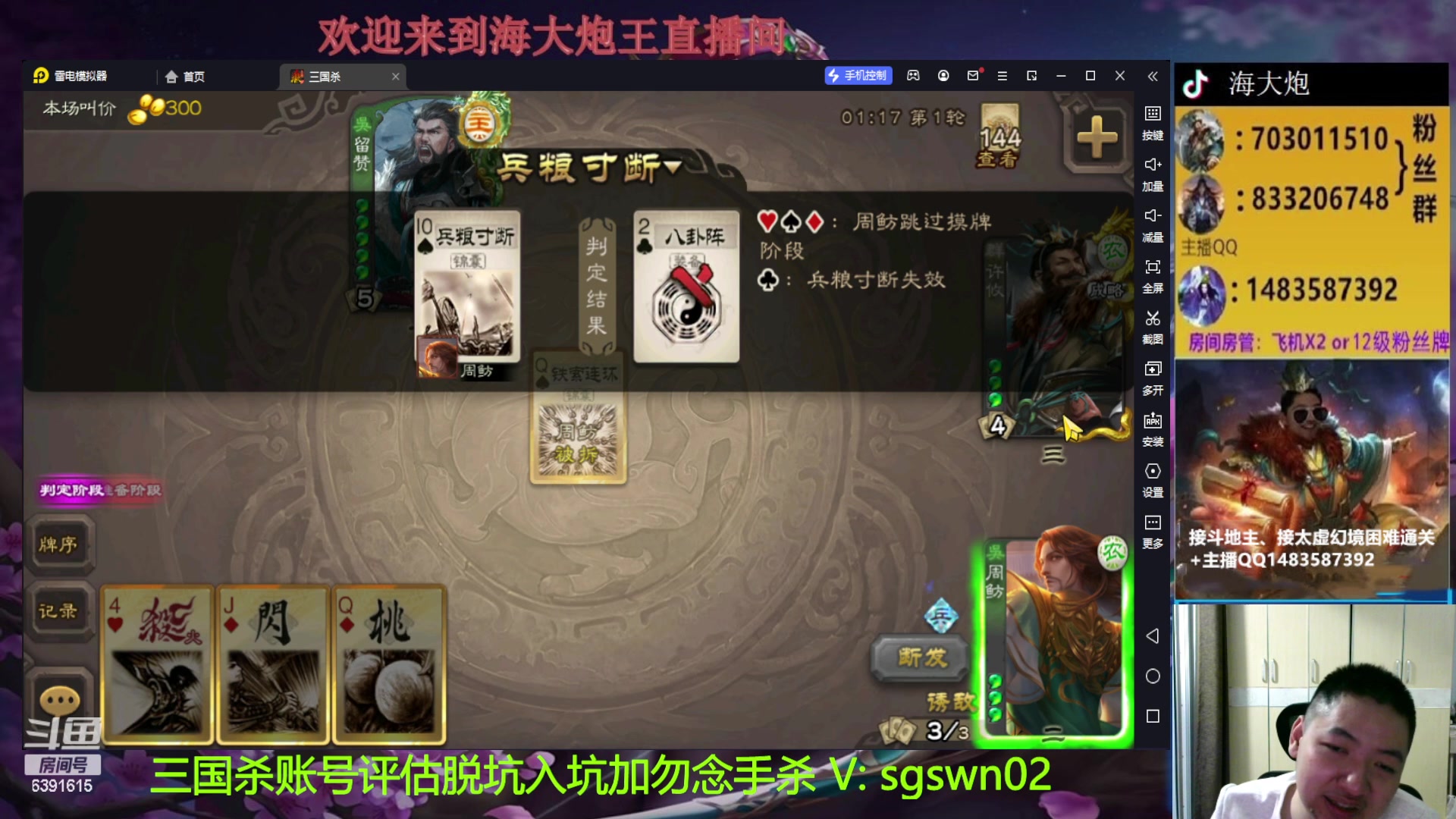 【2023-02-14 22点场】海大炮王o：情人节快乐，22点牛马局