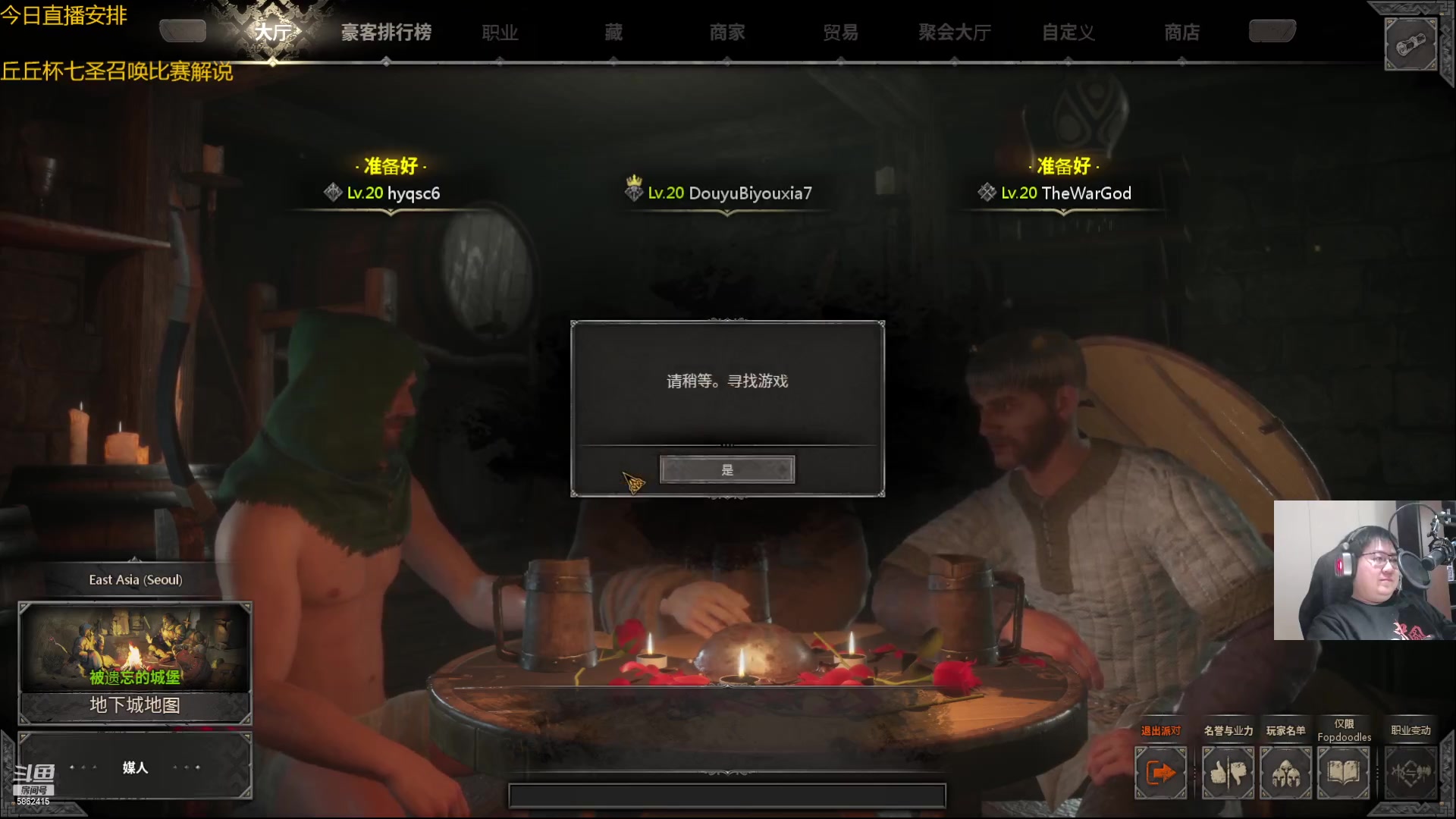 【2023-02-14 23点场】毕游侠：今天要解说七圣召唤丘丘杯比赛