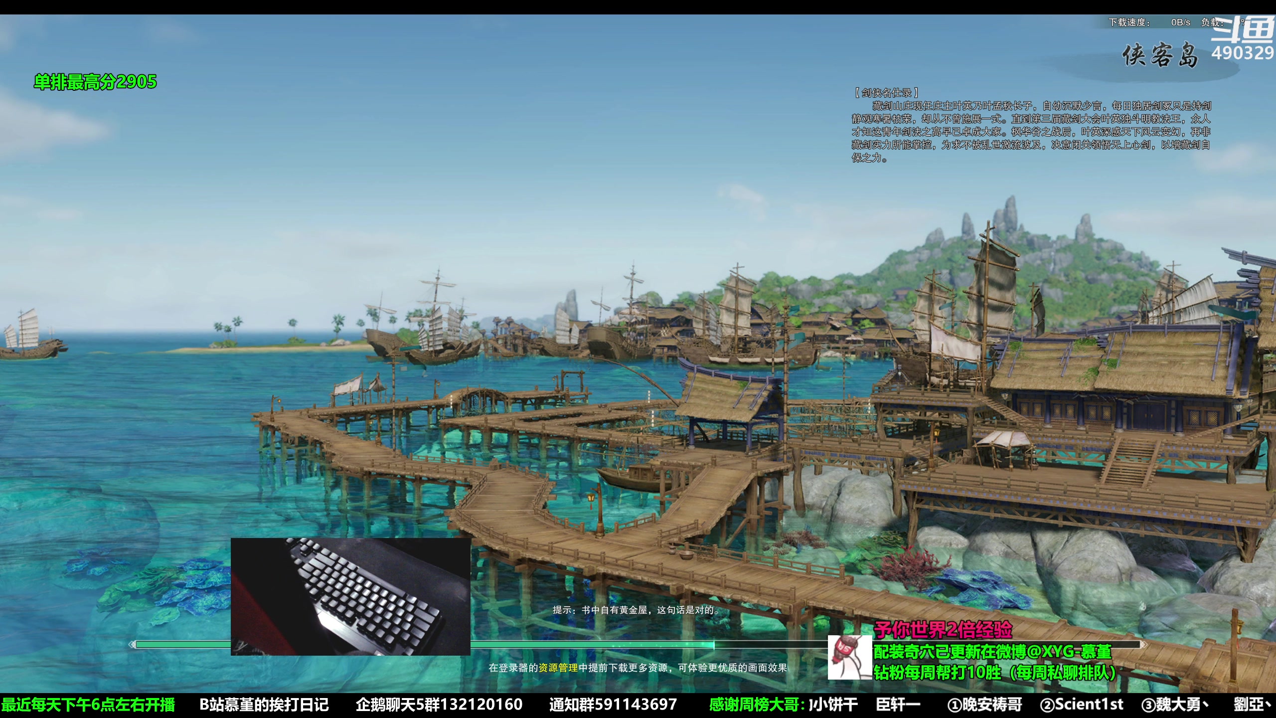 【2023-02-15 00点场】慕堇丶：要么战死，要么死战