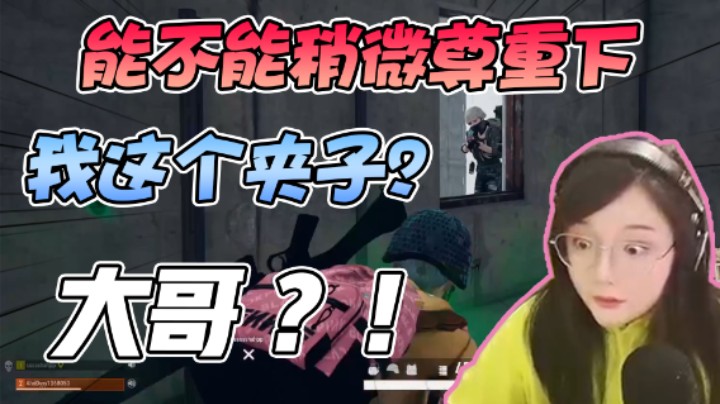 《夹  子 の  失  败》