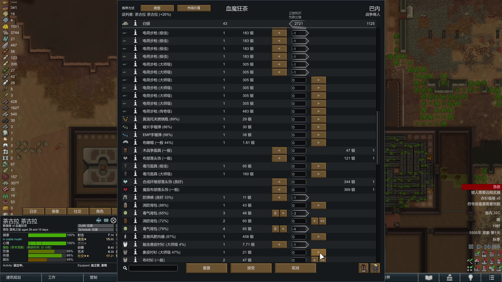 【2023-02-15 17点场】午夜抹抹茶：传奇吸血鬼茶谷拉