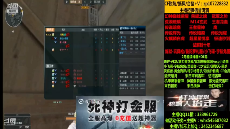 【2023-02-15 08点场】太原庞臭臭：荣耀之魄/女帝/圣灵辉光