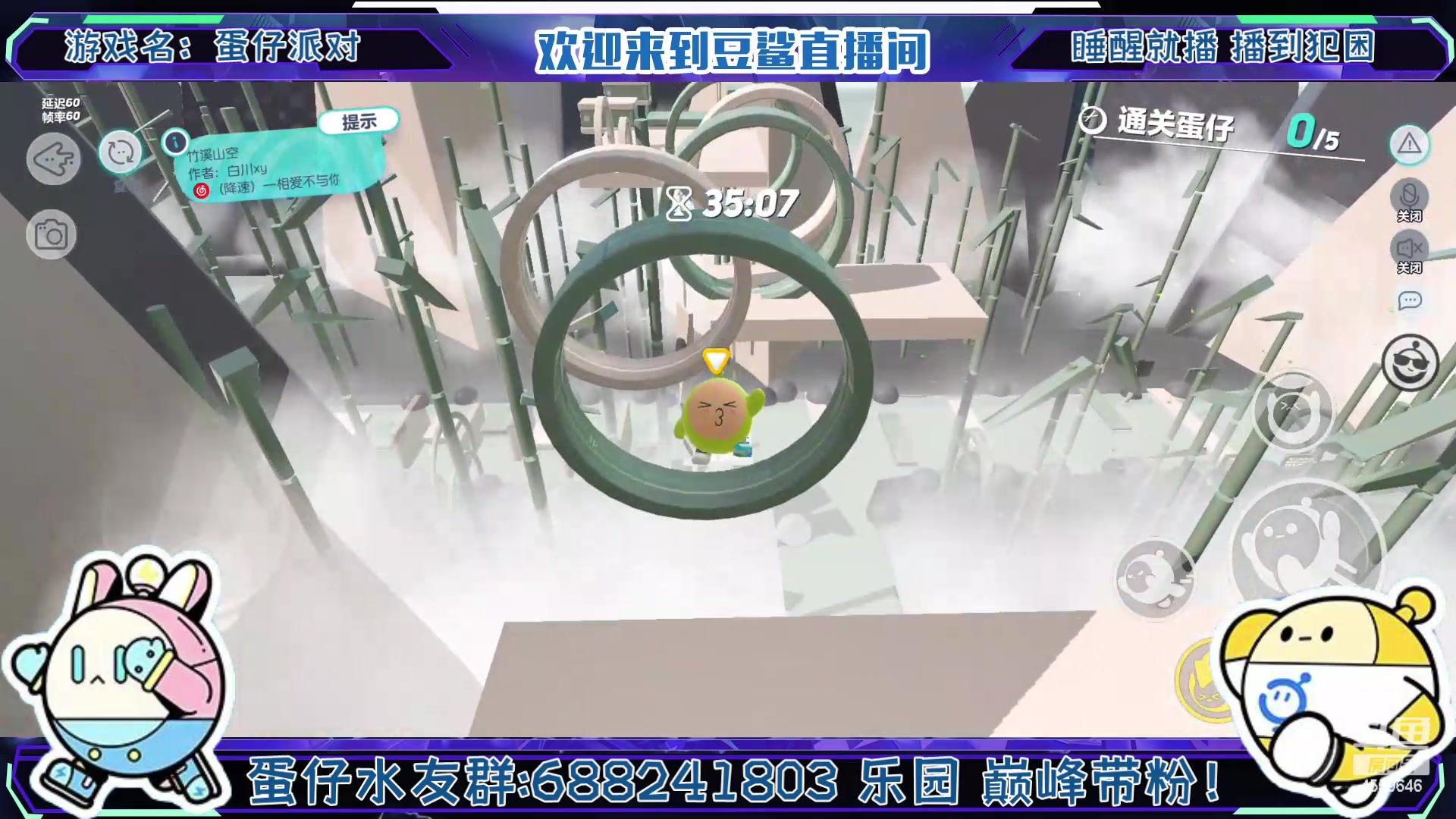 【2023-2-14 23点场】瑾屿爱吃豆鲨包:你的一句破鸡蛋派对让我心碎