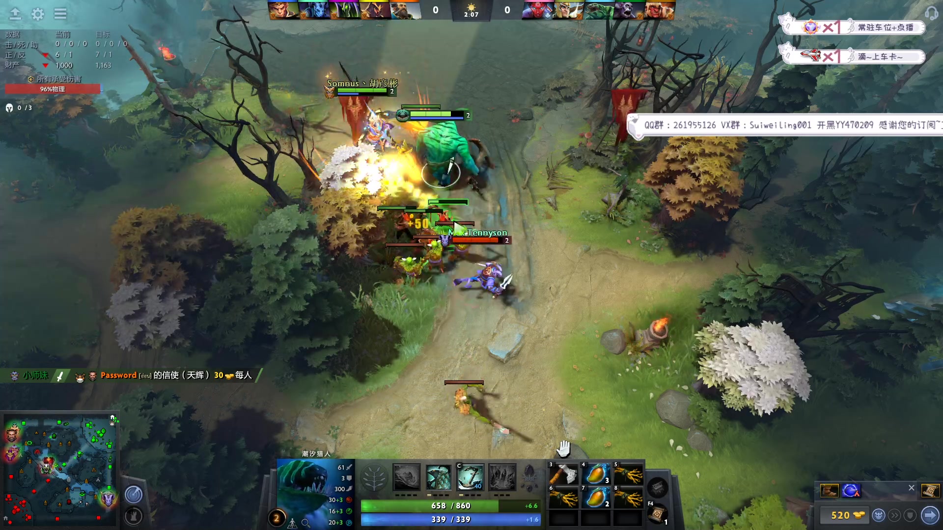 【2023-02-15 00点场】顾非池：和雕哥打两把DOTA