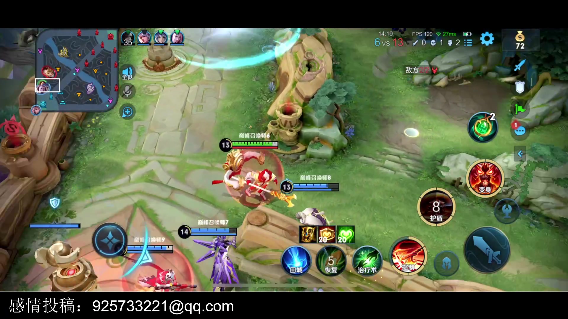 【2023-02-15 20点场】BLUE呀丶：差一盘国服妲己！！！