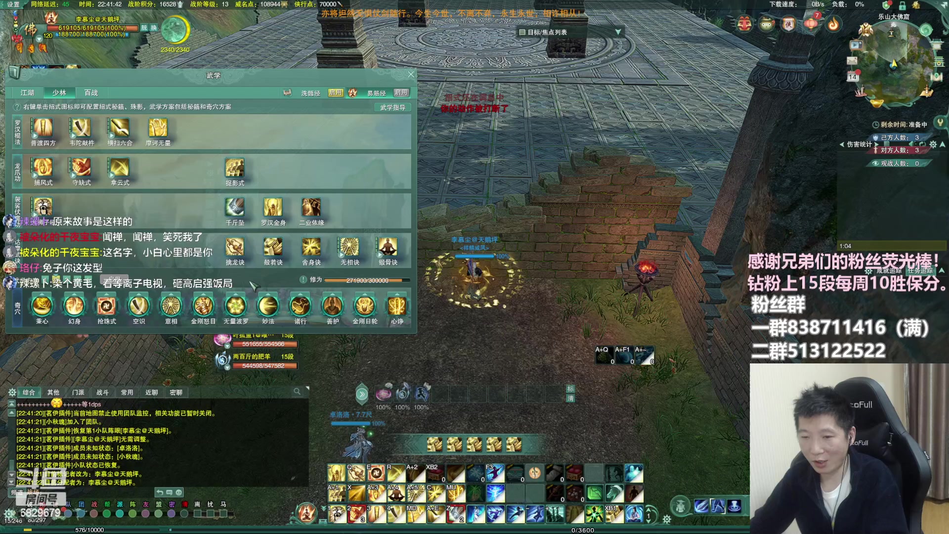 【2023-02-14 22点场】兔子队长丶：少林视角，散排竞技。